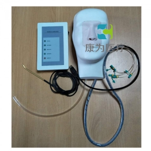 “康為醫(yī)療”高級成人鼻腔出血模型