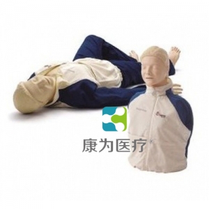 “Laerdal”復(fù)蘇安妮全身/ 帶有電腦報(bào)告儀