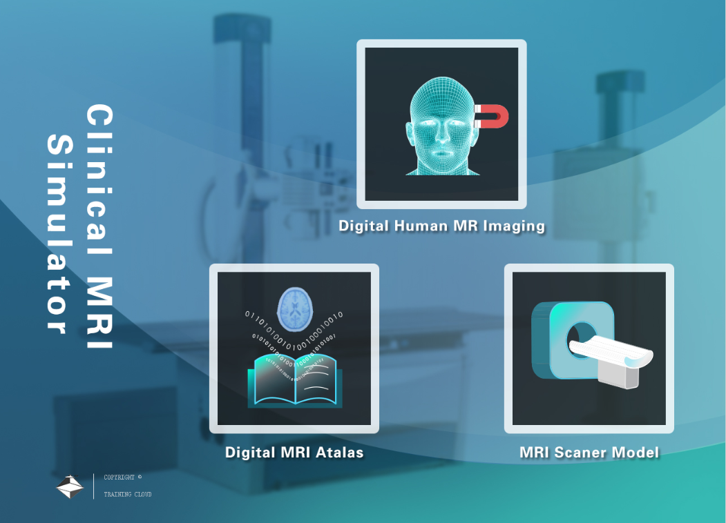 臨床核磁共振虛擬仿真系統(tǒng)
